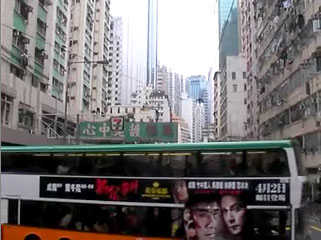 新宿事件 - 香港トラム