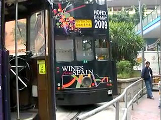 トラム - 香港トラム