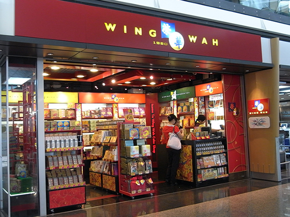 栄華 WING WAH - 香港国際空港 T1・6F出発フロア