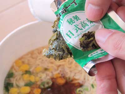 出前一丁「日本式トンコツ濃厚スープ味」